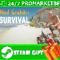 ⭐️ALL COUNTRIES⭐️ Hand Simulator Survival STEAM GIFT
