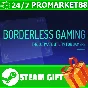 ⭐️ВСЕ СТРАНЫ+РОССИЯ⭐️ Borderless Gaming Steam Gift