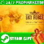 ⭐️ALL COUNTRIES⭐️ Sky Force Anniversary STEAM GIFT