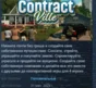 Contract Ville \ ContractVille 💎 STEAM GIFT РОССИЯ