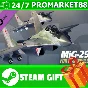 ⭐️ALL COUNTRIES⭐️ MiG-29 for DCS World STEAM GIFT
