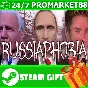 ⭐️ВСЕ СТРАНЫ+РОССИЯ⭐️ RUSSIAPHOBIA Steam Gift