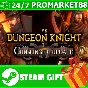 ⭐️ALL COUNTRIES⭐️ VR Dungeon Knight STEAM GIFT