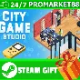 ⭐️ City Game Studio Your Game Dev Adventure Begins