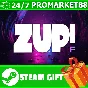 ⭐️ВСЕ СТРАНЫ+РОССИЯ⭐️ Zup! F Steam Gift