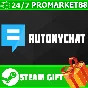 ⭐️ALL COUNTRIES⭐️ RutonyChat STEAM GIFT