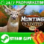 ⭐️ALL COUNTRIES⭐️ Hunting Unlimited 2010 STEAM GIFT