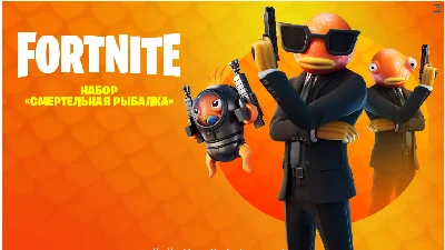 🔥🎮 Fortnite - Bassassin Quest Pack Xbox KEY 🔑🔥