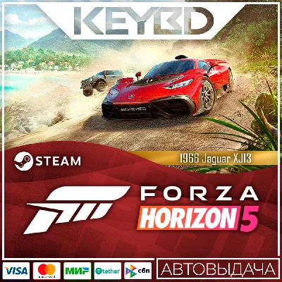 Forza Horizon 5 1966 Jaguar XJ13 · DLC 🚀AUTO 💳0%