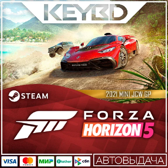 Forza Horizon 5 2021 MINI JCW GP · DLC 🚀AUTO 💳0%