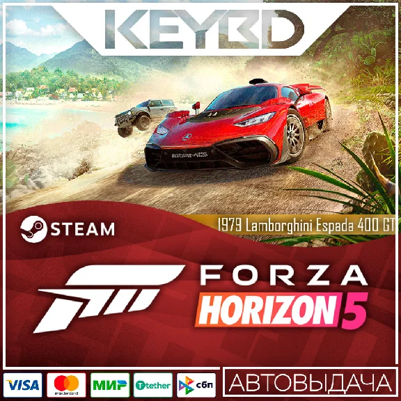 Forza Horizon 5 1979 Lamborghini Espada 400 GT · DLC 🚀