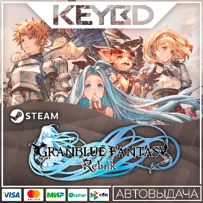 GRANBLUE FANTASY: Relink · 🚀AUTO💳0% Cards