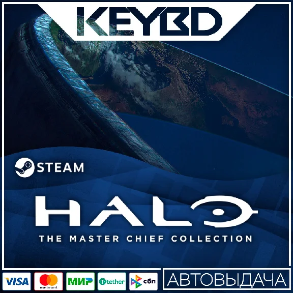 Halo: The Master Chief Collection · Steam 🚀AUTO 💳0%