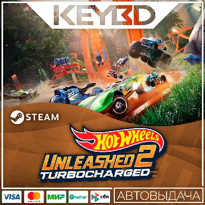 HOT WHEELS UNLEASHED™ 2 - Turbocharged - 🚀АВТО💳0%