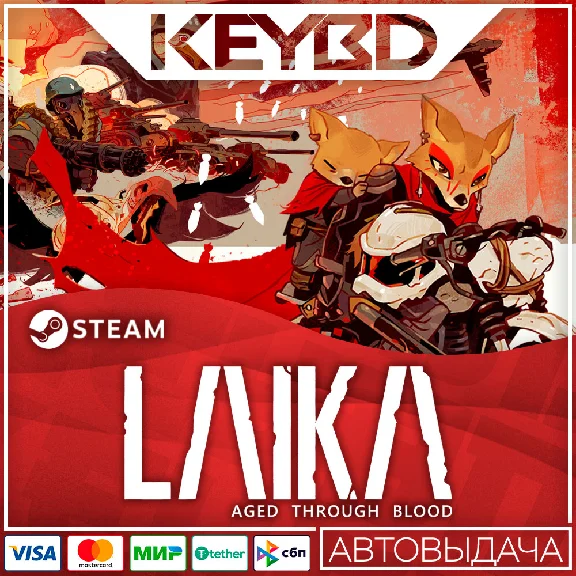 Laika: Aged Through Blood · Steam Gift 🚀АВТОДОСТВКА