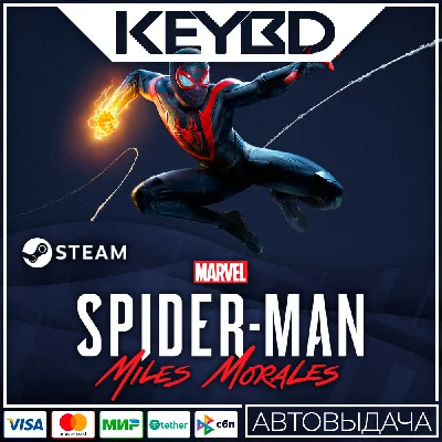 🔑Marvel’s Spider-Man:Miles Morales ✅ СНГ (БЕЗ РФ/РБ)
