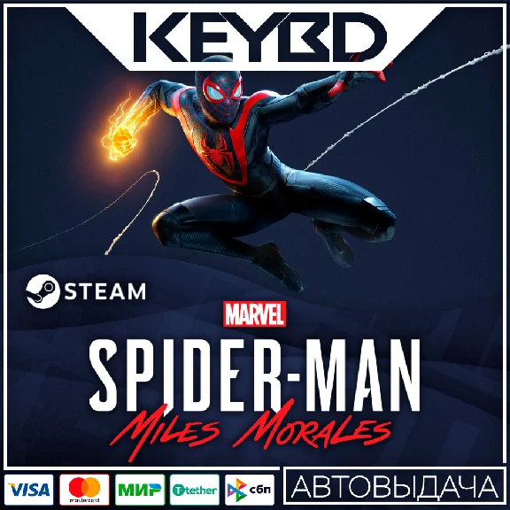 🔑Marvel’s Spider-Man:Miles Morales ✅ СНГ (БЕЗ РФ/РБ)