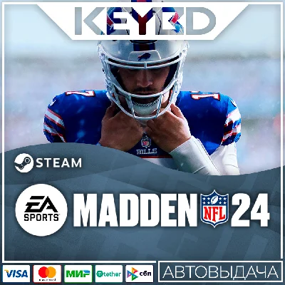 Madden NFL 24 Steam-RU 🚀 АВТО 💳0% Карты