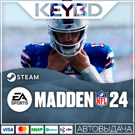 Madden NFL 24 Steam-RU 🚀 АВТО 💳0% Карты