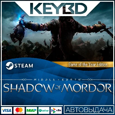 Middle-earth: Shadow of Mordor Game of the Year Edition