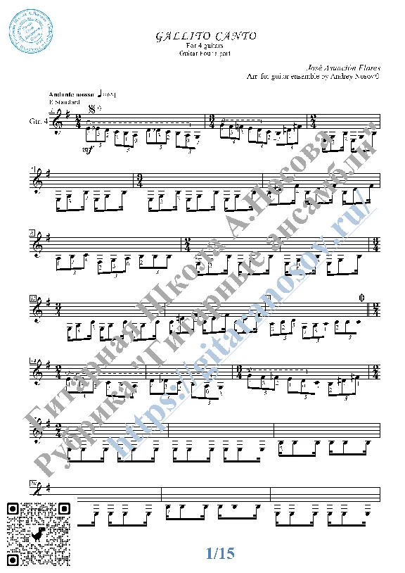 Gallito Canto (Sheet music for 4 guitars)
