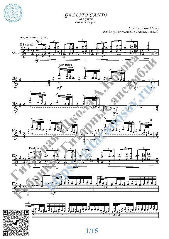 Gallito Canto (Sheet music for 4 guitars)