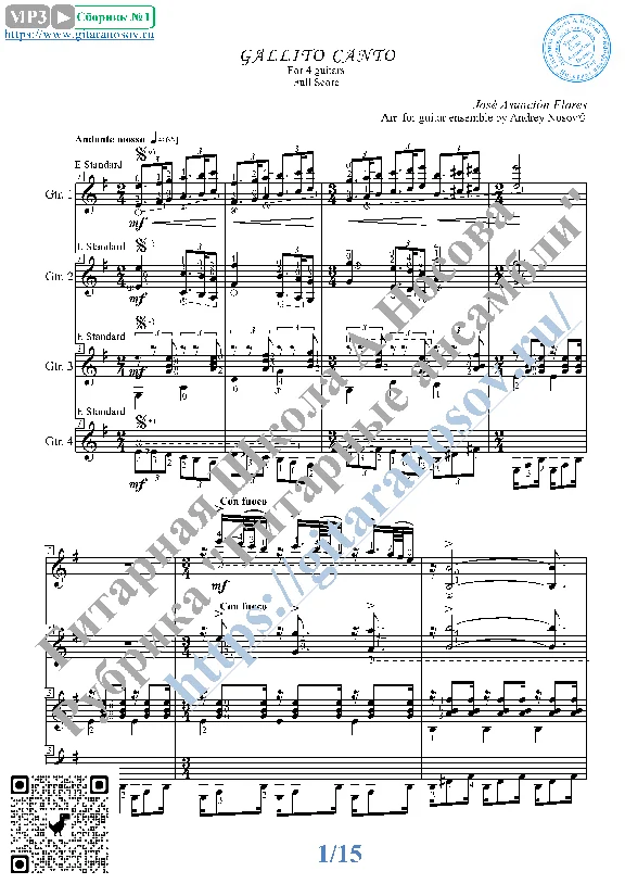Gallito Canto (Sheet music for 4 guitars)