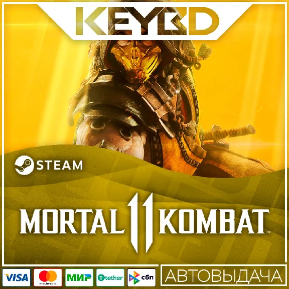 Mortal Kombat 11 · Steam Gift🚀AUTO💳0% Cards