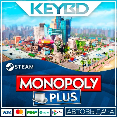 Monopoly Plus Steam-RU 🚀 АВТО 💳0% Карты