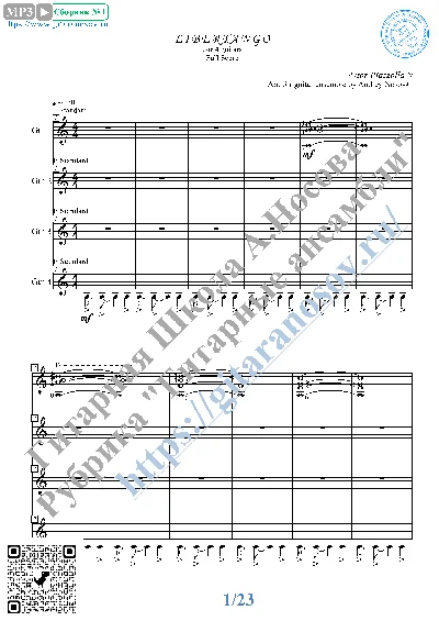 Libertango (Sheet music for 4 guitars)