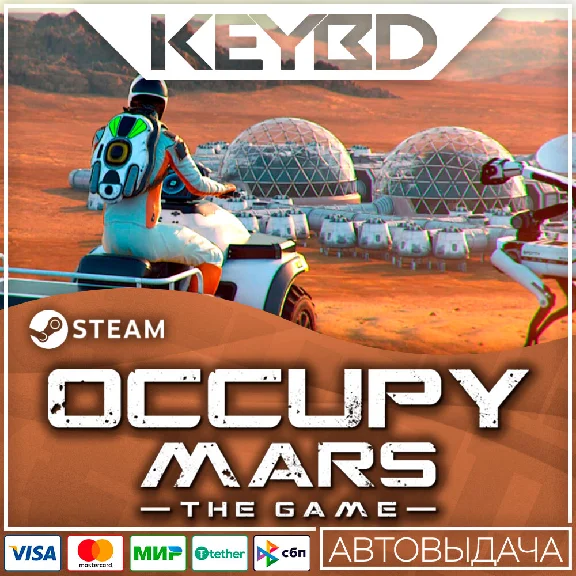 Occupy Mars: The Game · Steam Gift🚀AUTO💳0% Cards
