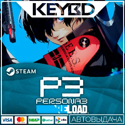 Persona 3 Reload · Standard/Deluxe/Premium · Steam RU