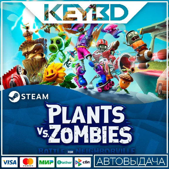 Plants vs. Zombies: Battle for Neighborville Deluxe 🚀