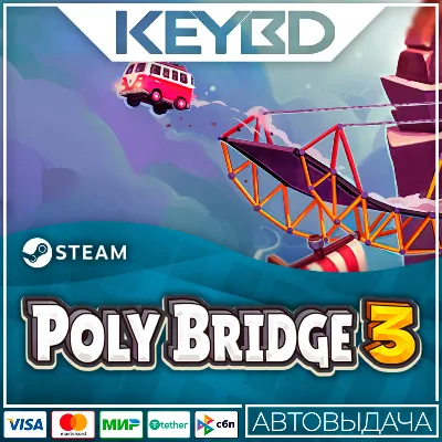 Poly Bridge 3 · Steam Gift🚀AUTO💳0% Cards