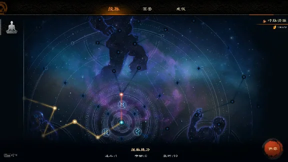 Mirror of Heaven 海山：昆仑镜 💎 STEAM GIFT RUSSIA