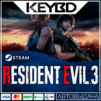 Resident Evil 3 · Standard/RACCON/Trilogy · Steam RU