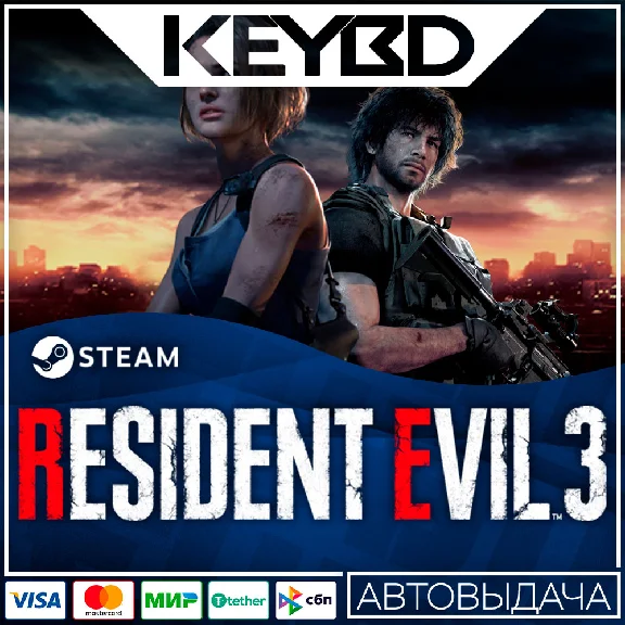 Resident Evil 3 · Standard/RACCON/Trilogy · Steam RU