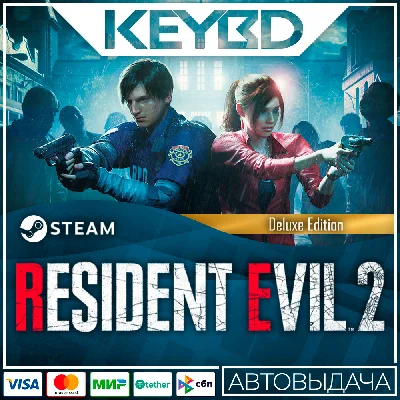 Resident Evil 2 · Standard/Deluxe/RACCON/Trilogy · RU