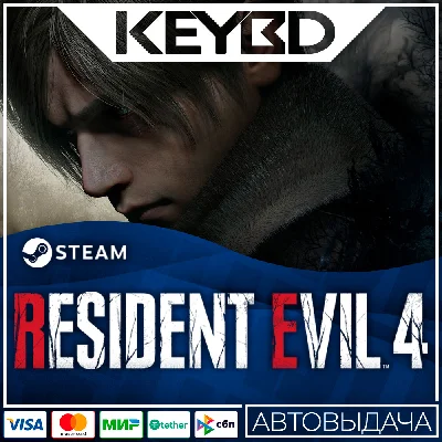 Resident Evil 4 (2023) Remake 🚀АВТО 💳0% Карты