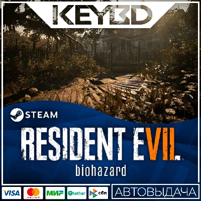 RESIDENT EVIL 7 · Steam Gift 🚀AUTODELIVERY 💳0% Cards