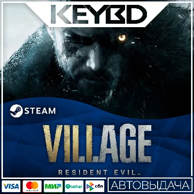 Resident Evil Village•Standard/Gold/Gold + RE7 Gold•RU
