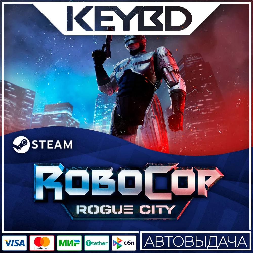 RoboCop: Rogue City · Steam Gift 🚀AUTODELIVERY 💳0%