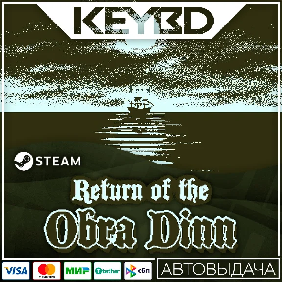 Return of the Obra Dinn · Steam Gift 🚀AUTODELIVERY💳0%