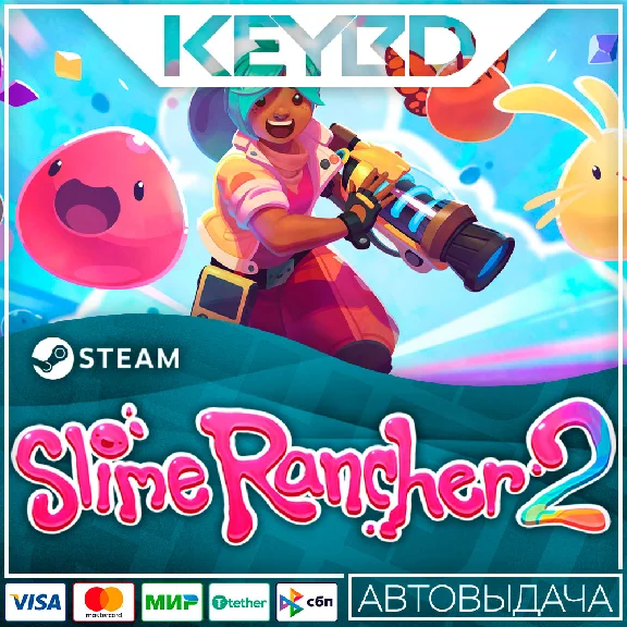 Slime Rancher 2 · Steam Gift🚀AUTO💳0% Cards