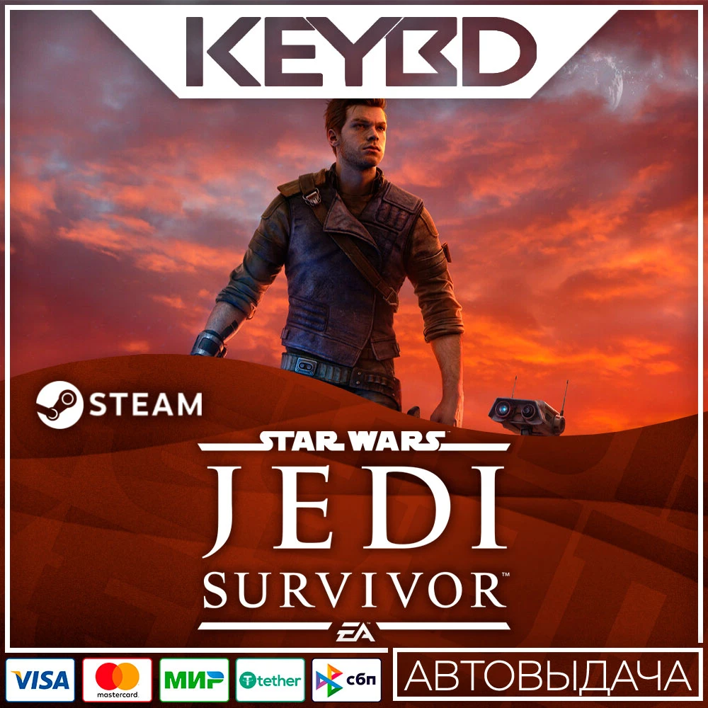 STAR WARS Jedi: Survivor - RU/KZ/UA/CIS/TR/AR 🚀АВТО