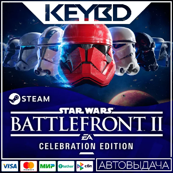 STAR WARS™ Battlefront™ II: Celebration Edition 🚀AUTO