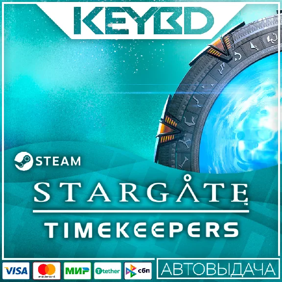 Stargate: Timekeepers · Steam Gift 🚀AUTODELIVERY 💳0%