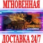 ✅Carmageddon: Max Damage ⭐Steam\РФ+Весь Мир\Key⭐ + 🎁