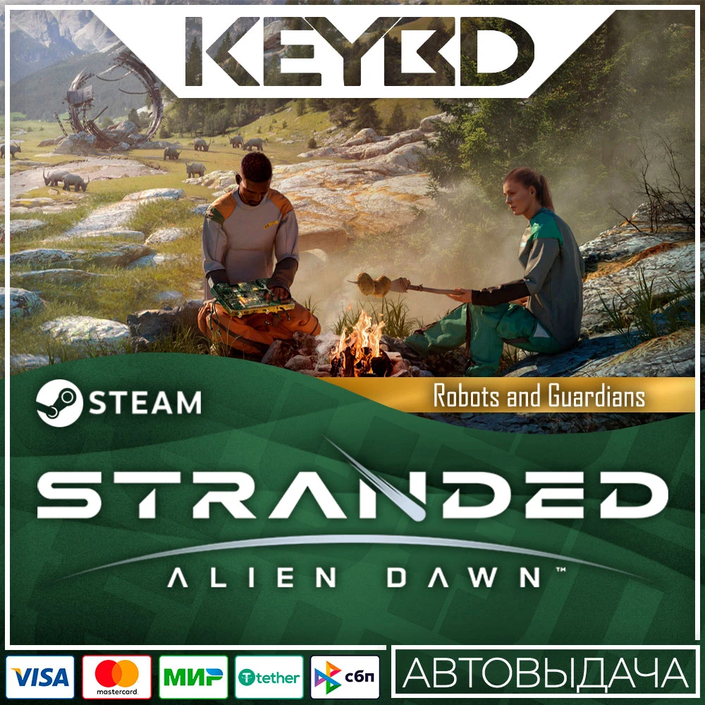 Stranded: Alien Dawn Robots and Guardians DLC🚀АВТО💳0%