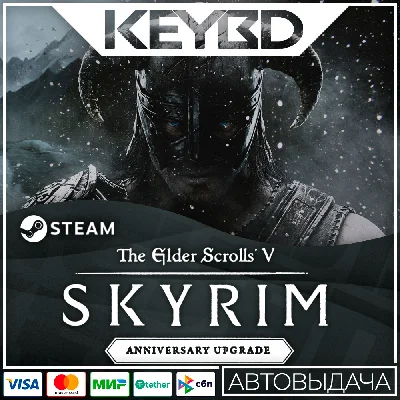The Elder Scrolls V: Skyrim Anniversary Upgrade · RU/KZ